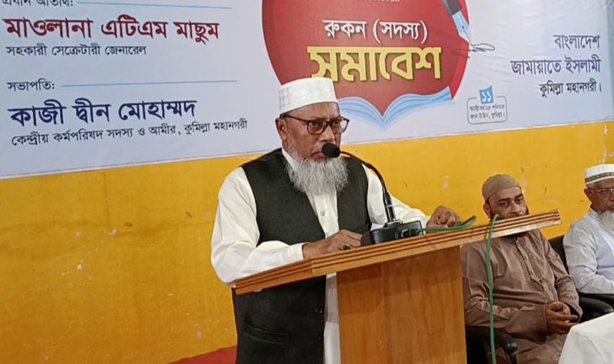 দেশবিরোধী ষড়যন্ত্র চক্রান্তের বিরুদ্ধে সবাইকে ঐক্যবদ্ধ থাকতে হবে - এটিএম মাসুম
